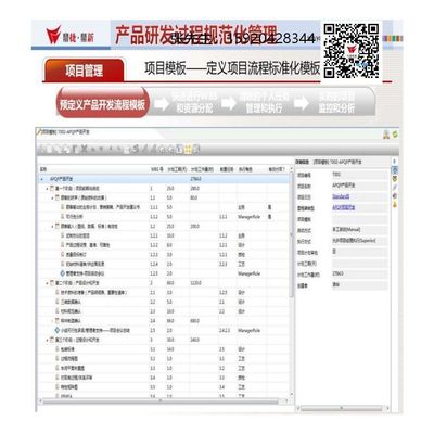 鼎捷ERP與PLM集成 驅動汽車零部件企業研發變更管理的數字化升級