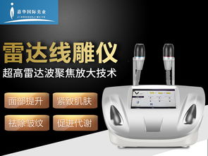 個人護理保健電器 采購與批發的商業機遇