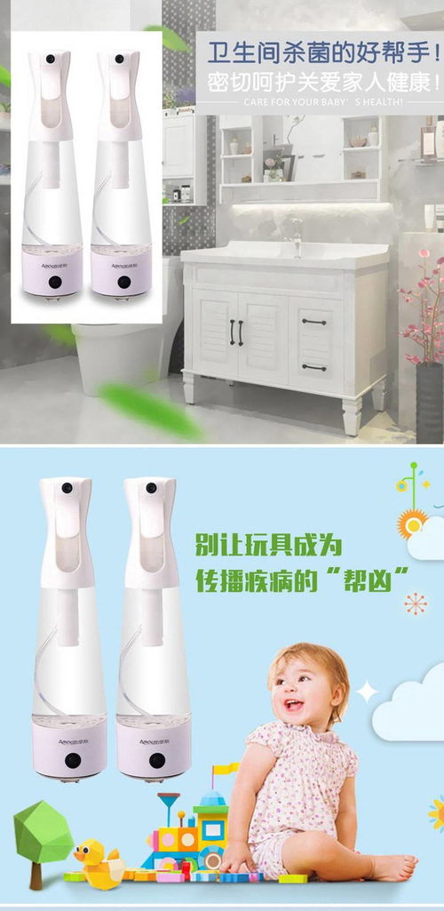 輕巧便攜，健康隨行 榮電集團亞摩斯電解式消毒儀AS-DF05A深度評測