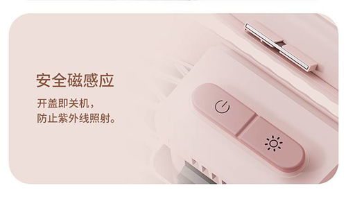OIDIRE GY3 家用紫外線烘干消毒盒-嬰兒病衣物的純凈守護與生活美學